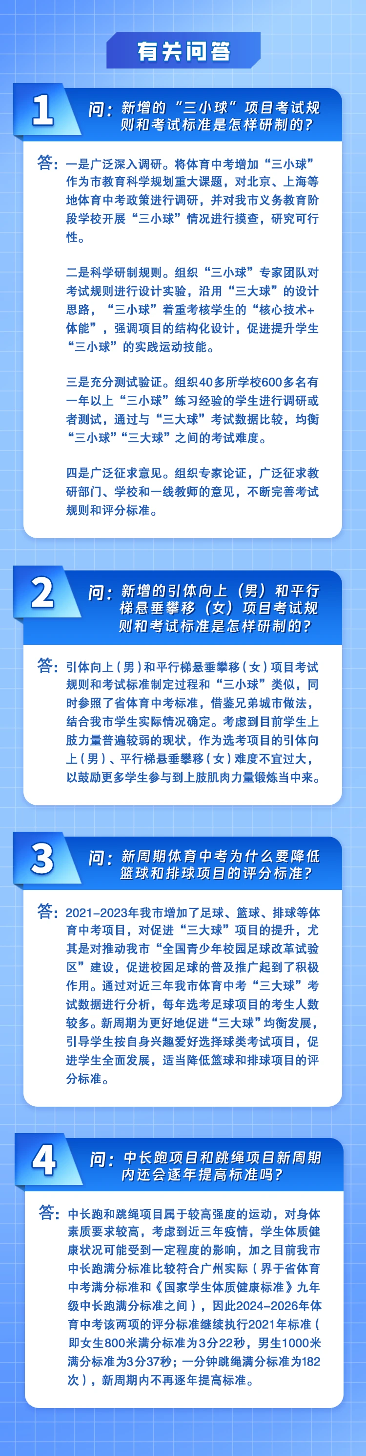 青少年篮球体能训练重点内容为_2